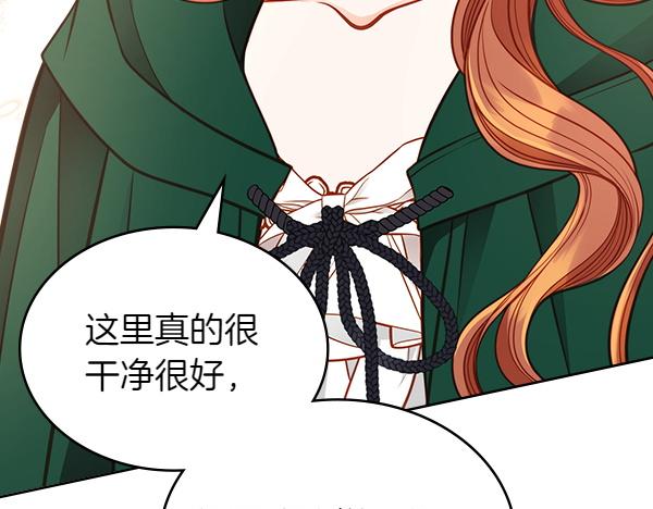 第101话 歇脚(1/6)-第101话