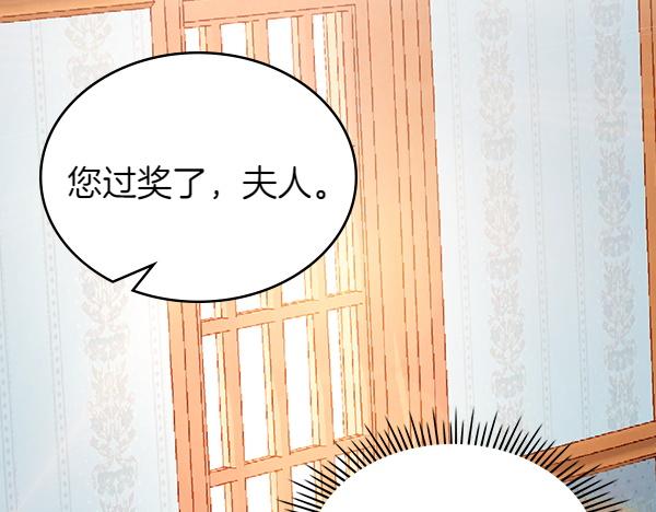 第101话 歇脚(1/6)-第101话