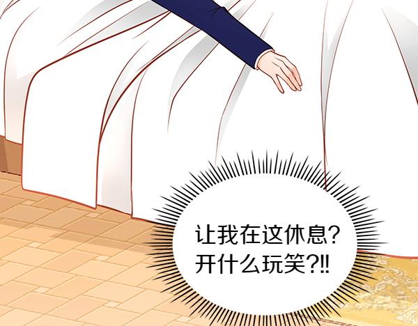 第101话 歇脚(1/6)-第101话