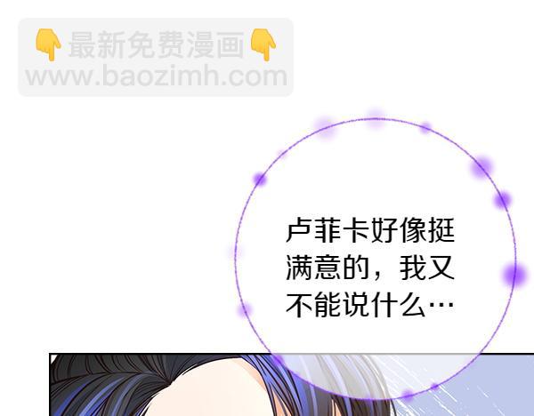 第101话 歇脚(1/6)-第101话