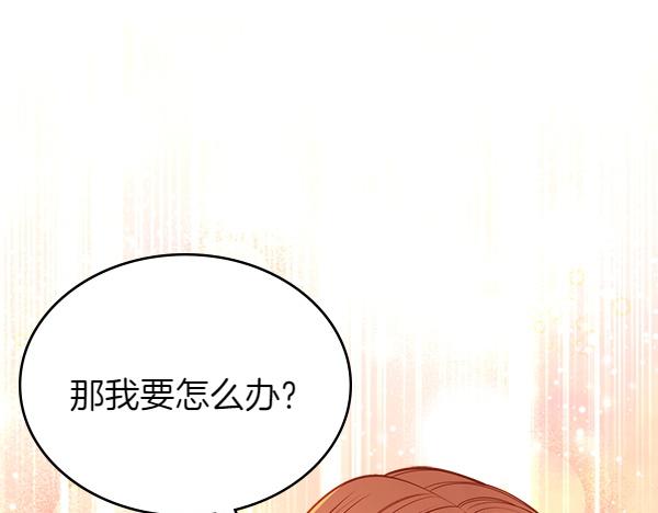第101话 歇脚(1/6)-第101话
