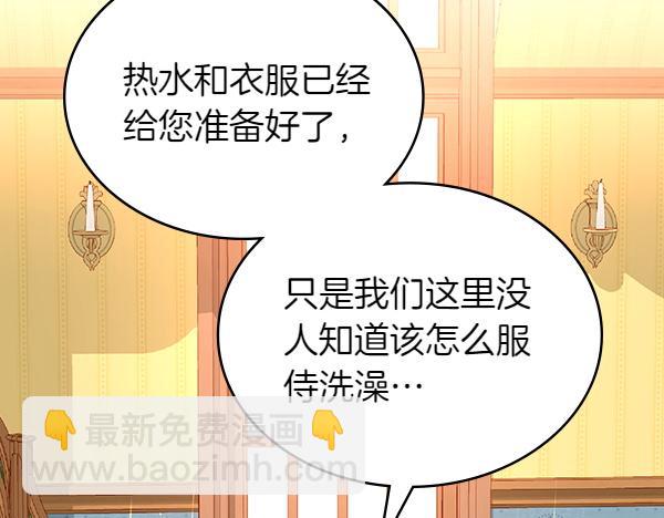 第101话 歇脚(1/6)-第101话