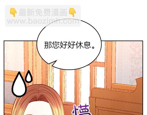 第101话 歇脚(1/6)-第101话