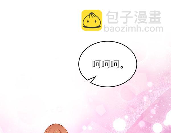第101话 歇脚(1/6)-第101话