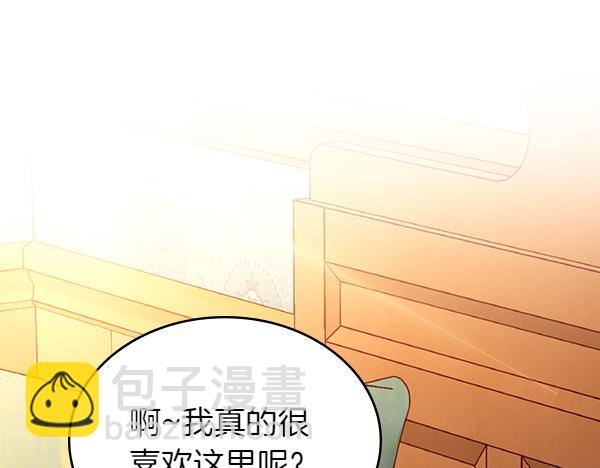 第101话 歇脚(1/6)-第101话