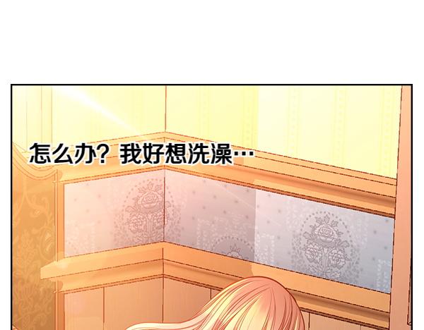 第101话 歇脚(1/6)-第101话
