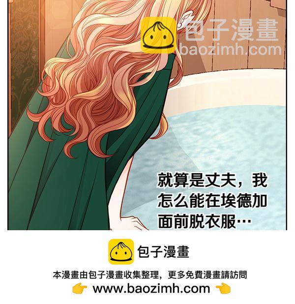 第101话 歇脚(1/6)-第101话