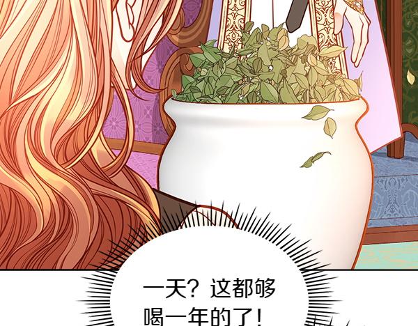第103话 蝴蝶结的价值(1/5)-第103话