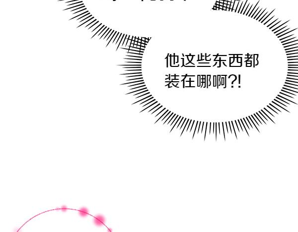 第103话 蝴蝶结的价值(1/5)-第103话