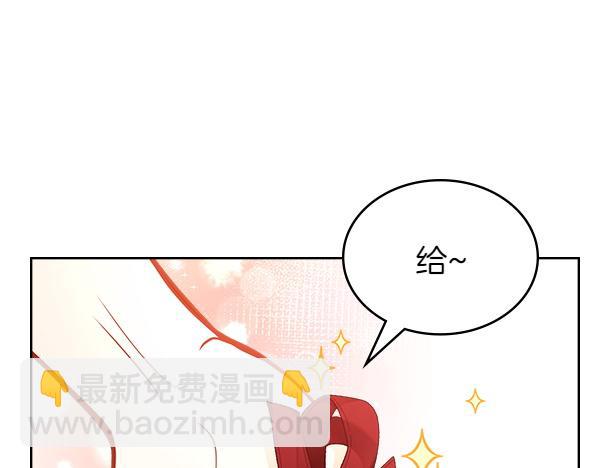 第103话 蝴蝶结的价值(1/5)-第103话