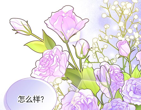 第103话 蝴蝶结的价值(1/5)-第103话