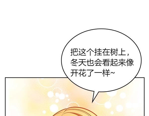 第103话 蝴蝶结的价值(1/5)-第103话