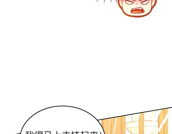 第103话 蝴蝶结的价值(1/5)-第103话