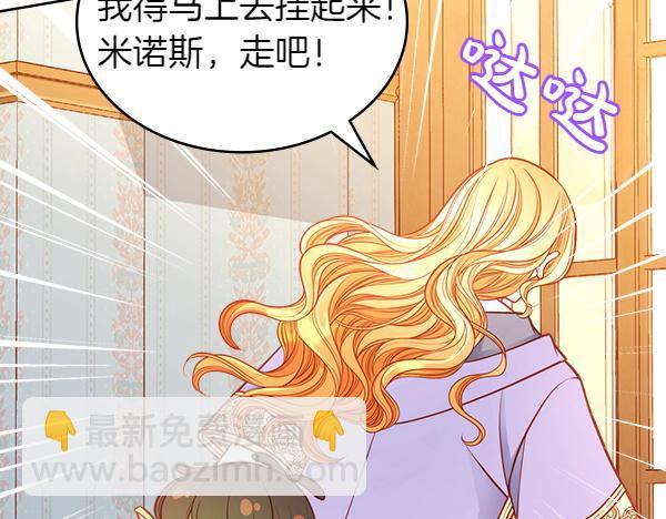 第103话 蝴蝶结的价值(1/5)-第103话