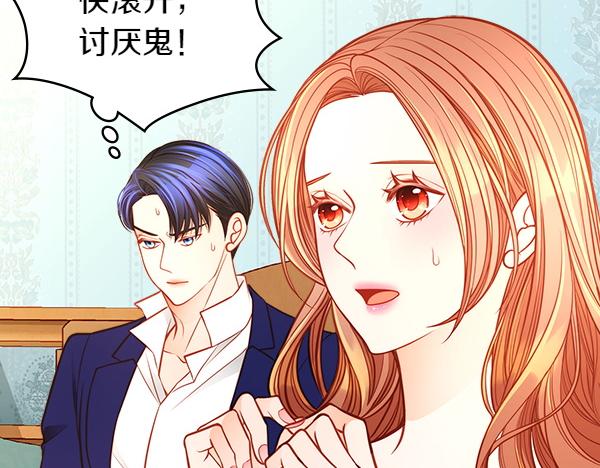 第103话 蝴蝶结的价值(1/5)-第103话