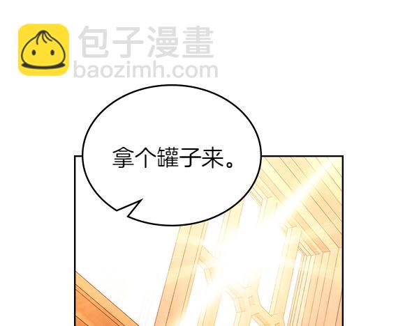第103话 蝴蝶结的价值(1/5)-第103话