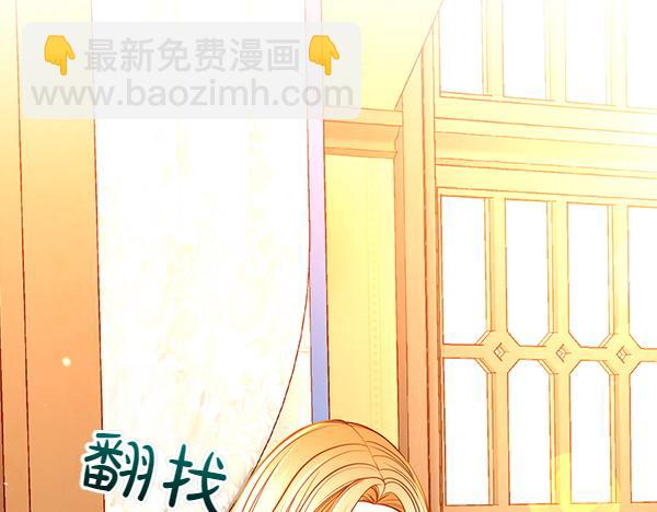 第103话 蝴蝶结的价值(1/5)-第103话