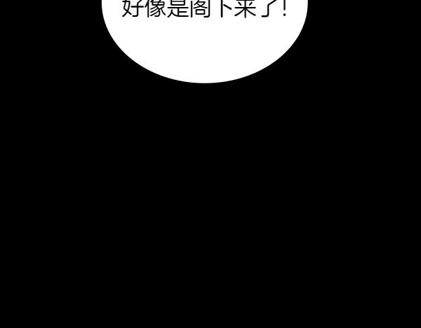 第105话 回程(1/4)-第105话