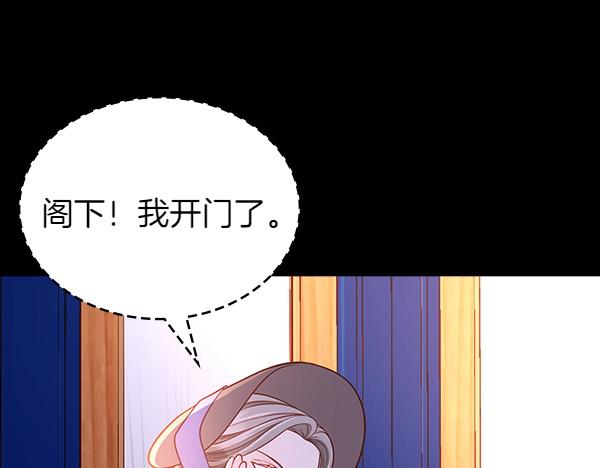 第105话 回程(1/4)-第105话