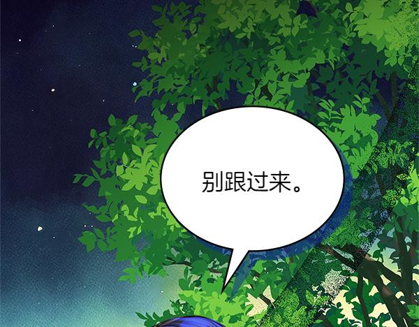 第105话 回程(1/4)-第105话