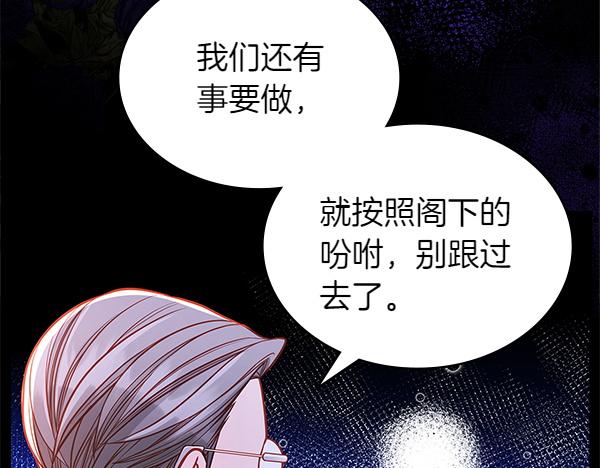 第105话 回程(1/4)-第105话