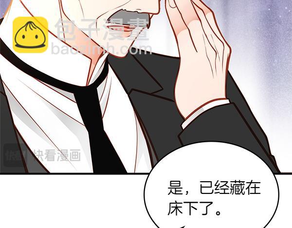 第105话 回程(1/4)-第105话