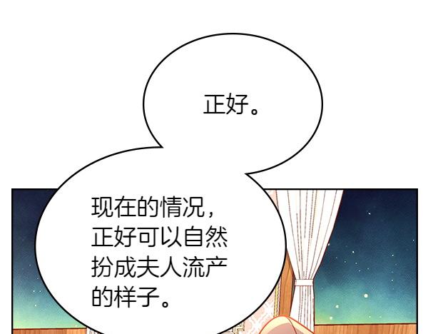 第105话 回程(1/4)-第105话