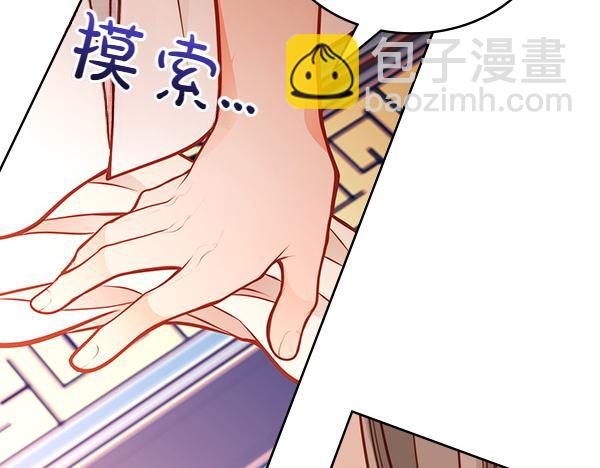 第105话 回程(1/4)-第105话
