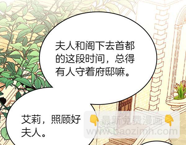 第107话 初次进宫(1/5)-第107话