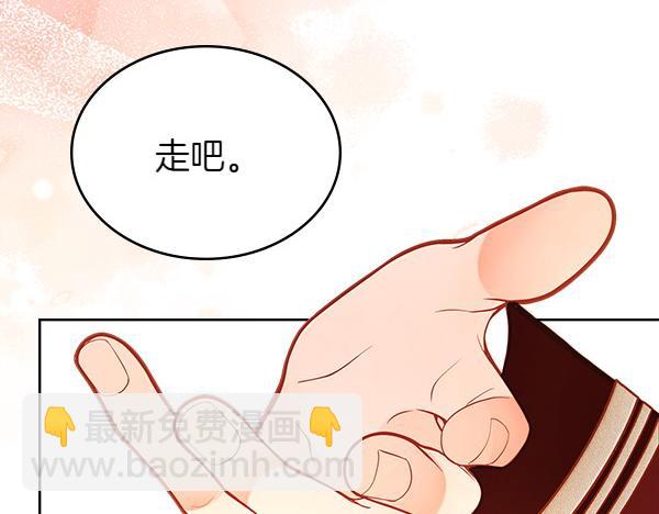 第107话 初次进宫(1/5)-第107话
