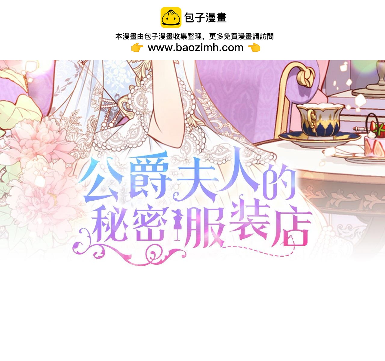 第107话 初次进宫(1/5)-第107话