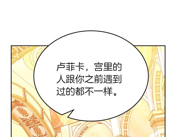 第107话 初次进宫(1/5)-第107话