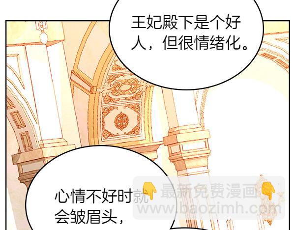 第107话 初次进宫(1/5)-第107话