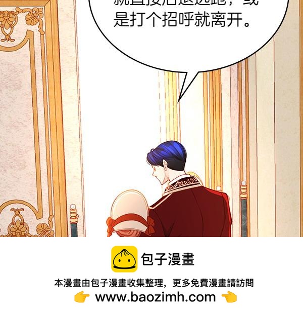 第107话 初次进宫(1/5)-第107话