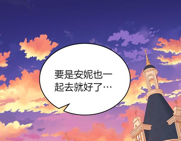 第107话 初次进宫(1/5)-第107话