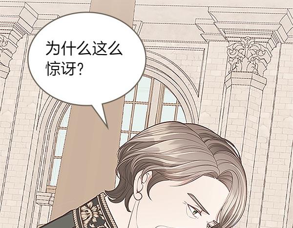 第109话 冷嘲热讽(1/5)-第109话