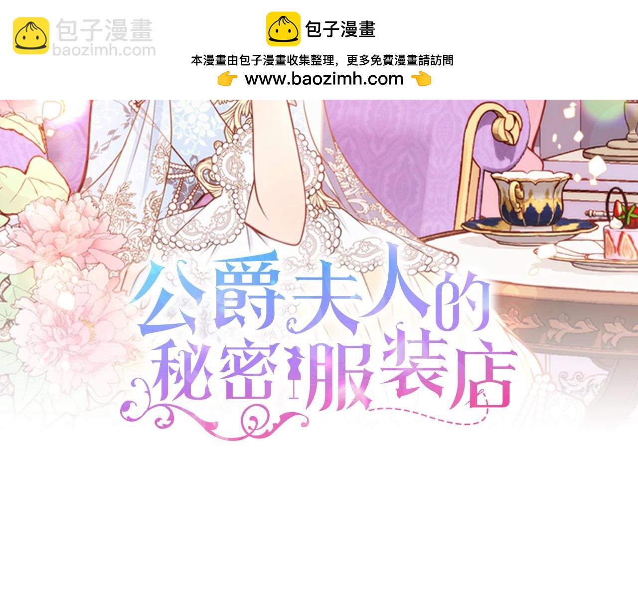 第109话 冷嘲热讽(1/5)-第109话
