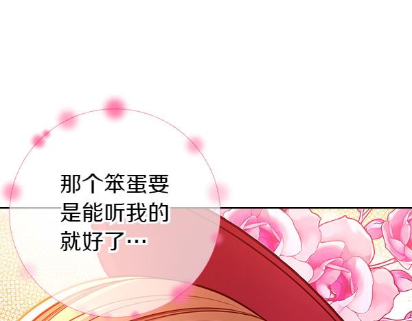 第109话 冷嘲热讽(1/5)-第109话