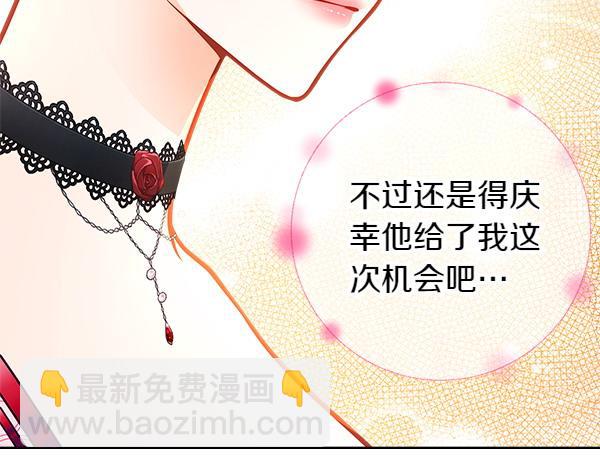 第109话 冷嘲热讽(1/5)-第109话