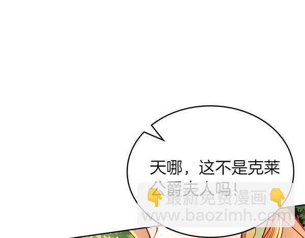 第109话 冷嘲热讽(1/5)-第109话