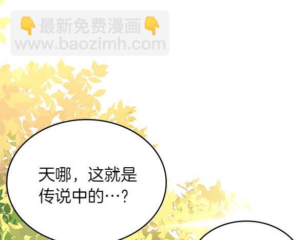第109话 冷嘲热讽(1/5)-第109话
