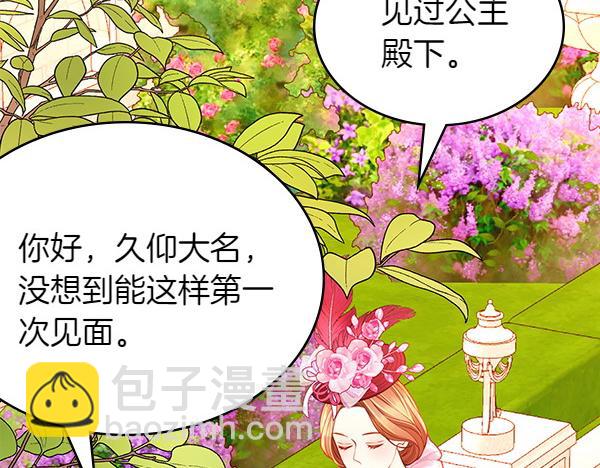 第109话 冷嘲热讽(1/5)-第109话