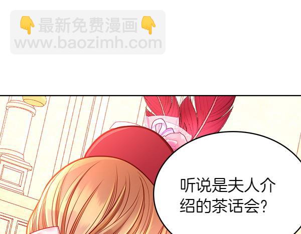 第109话 冷嘲热讽(1/5)-第109话