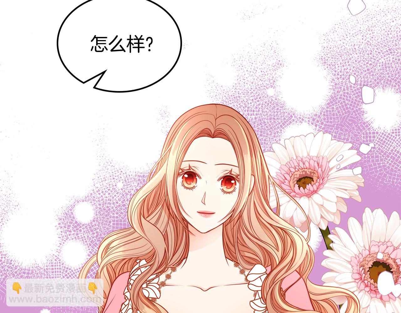 第11话 华美礼服随便穿！(1/4)-第11话