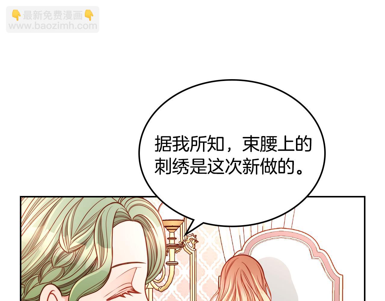 第11话 华美礼服随便穿！(1/4)-第11话