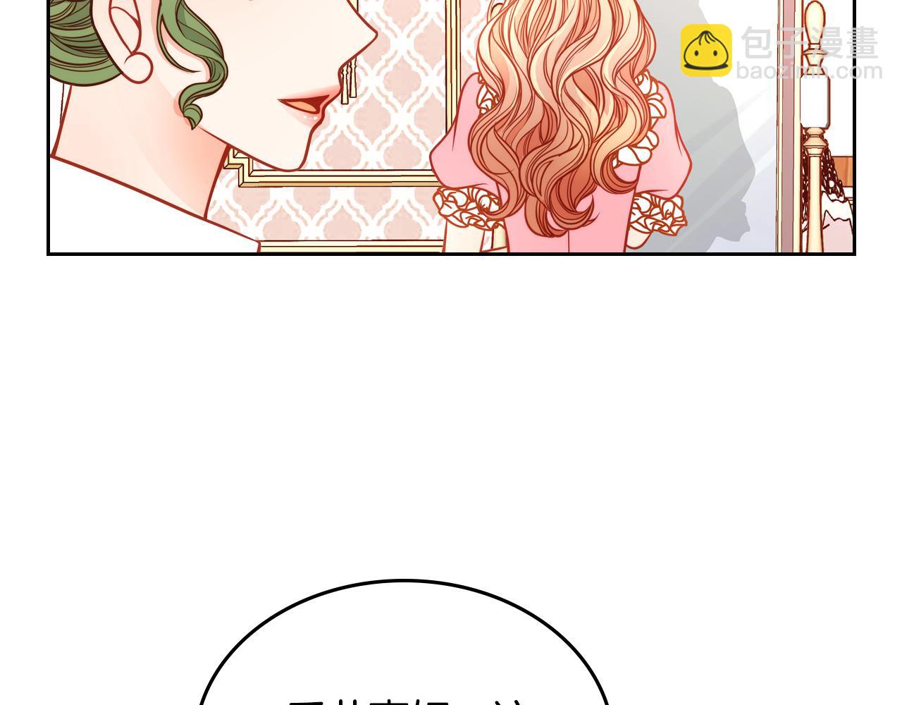 第11话 华美礼服随便穿！(1/4)-第11话