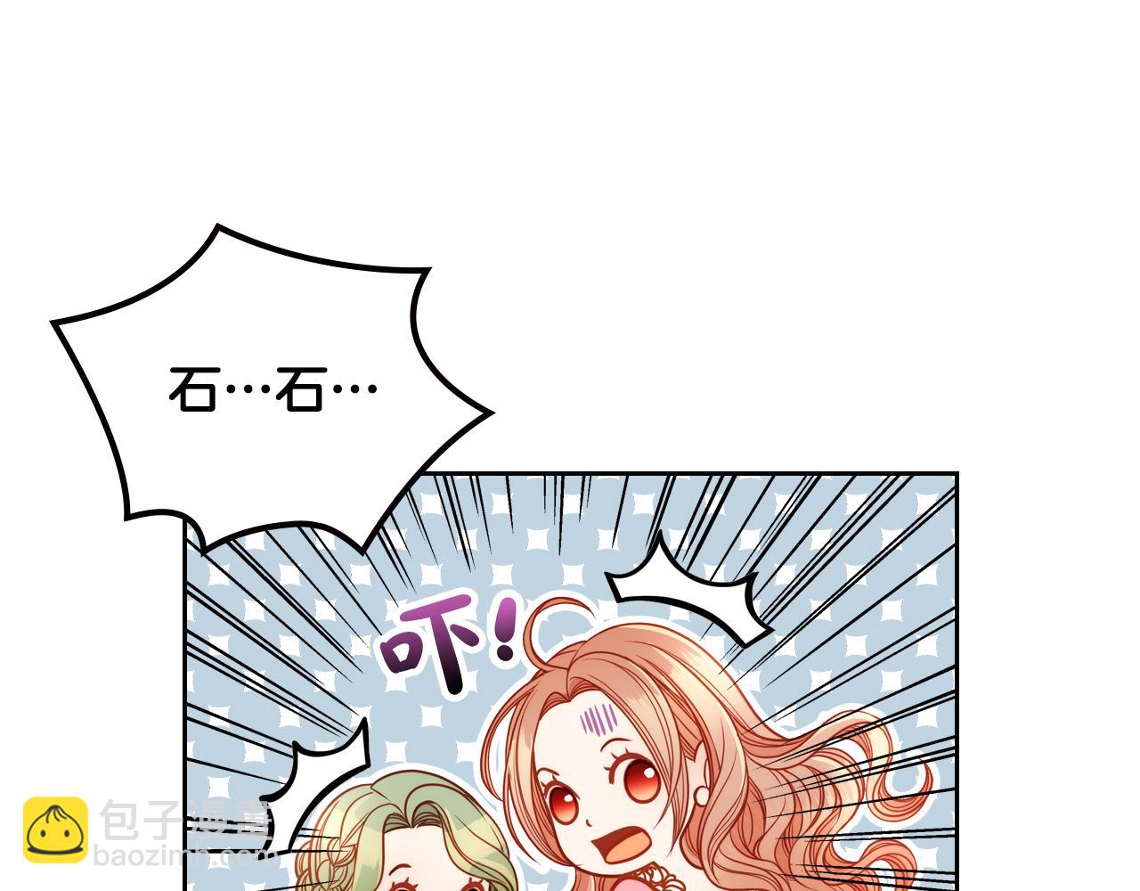 第11话 华美礼服随便穿！(1/4)-第11话