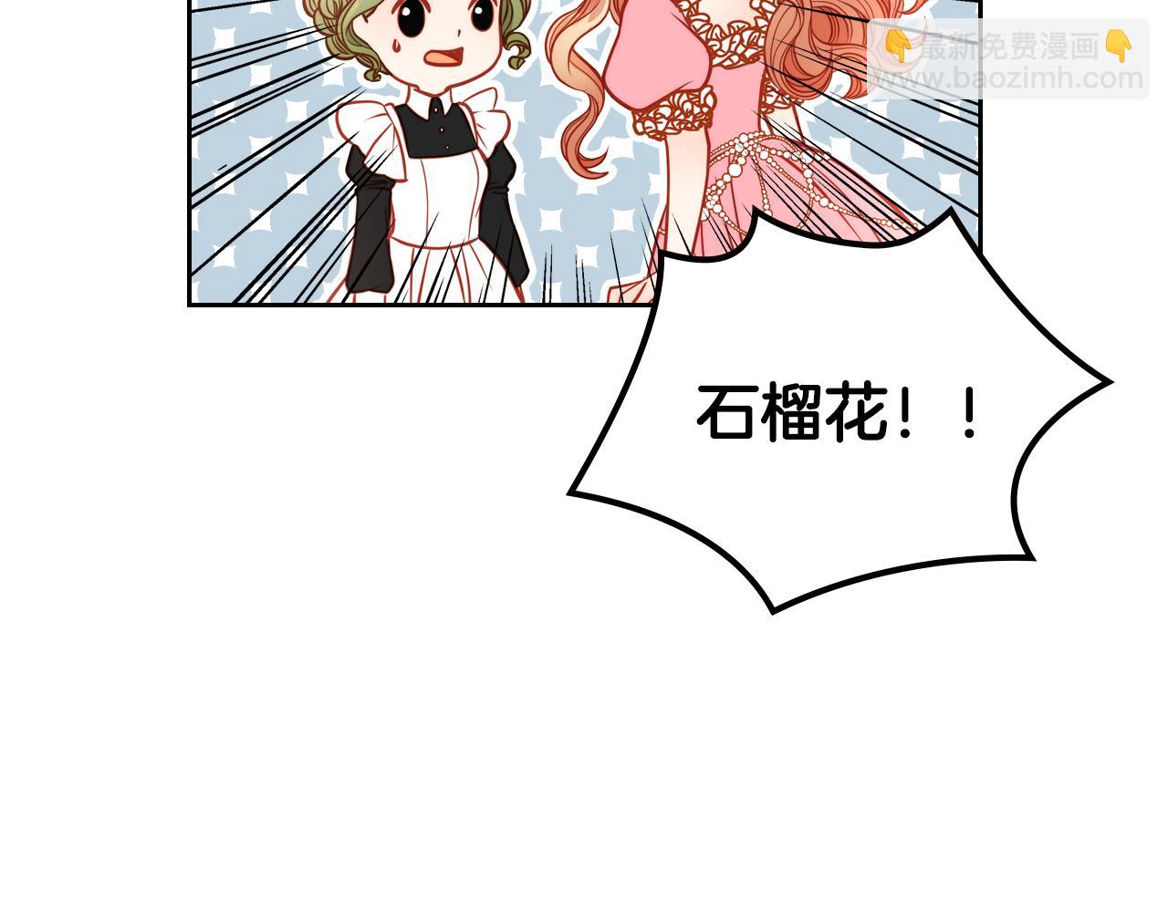 第11话 华美礼服随便穿！(1/4)-第11话