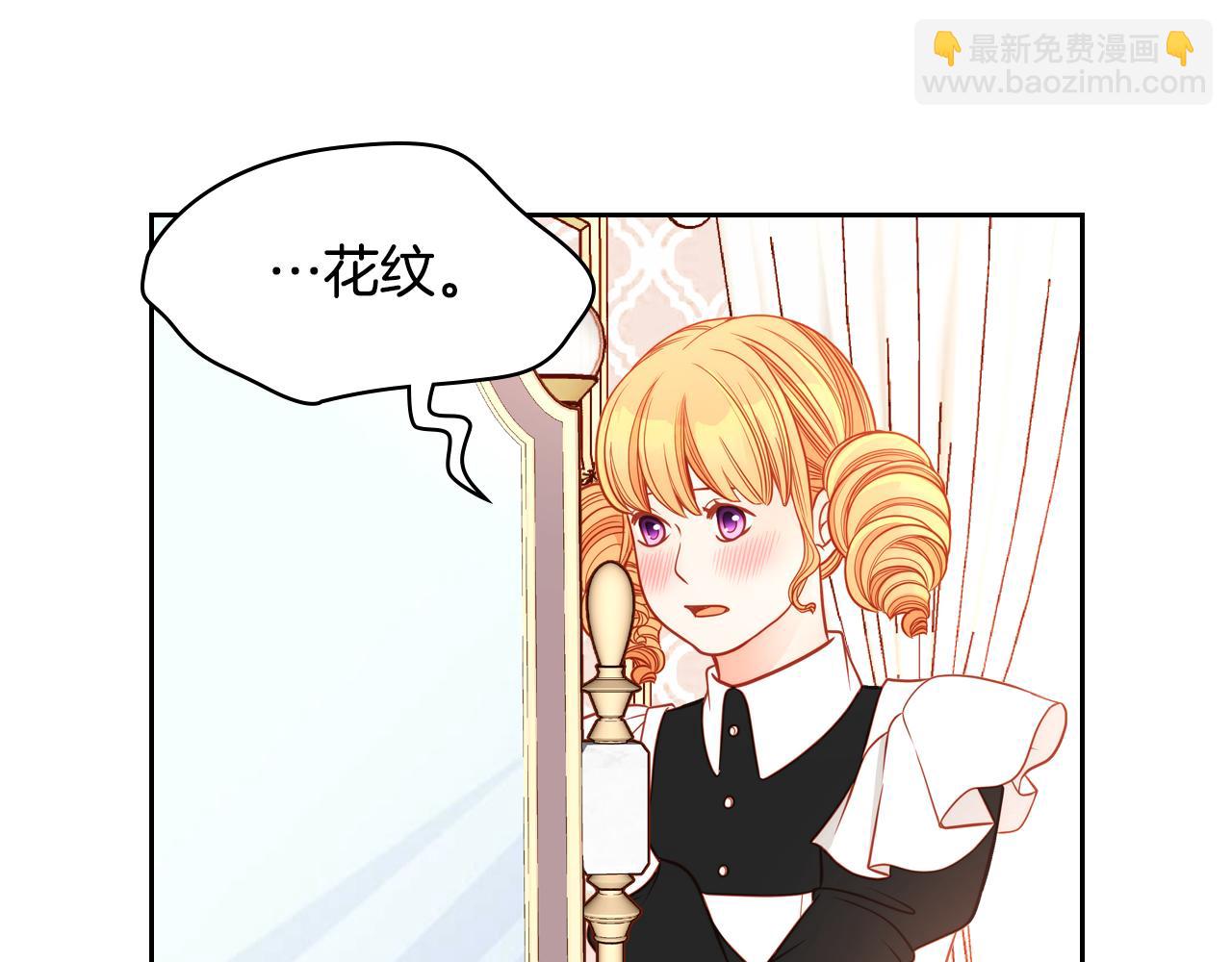 第11话 华美礼服随便穿！(1/4)-第11话