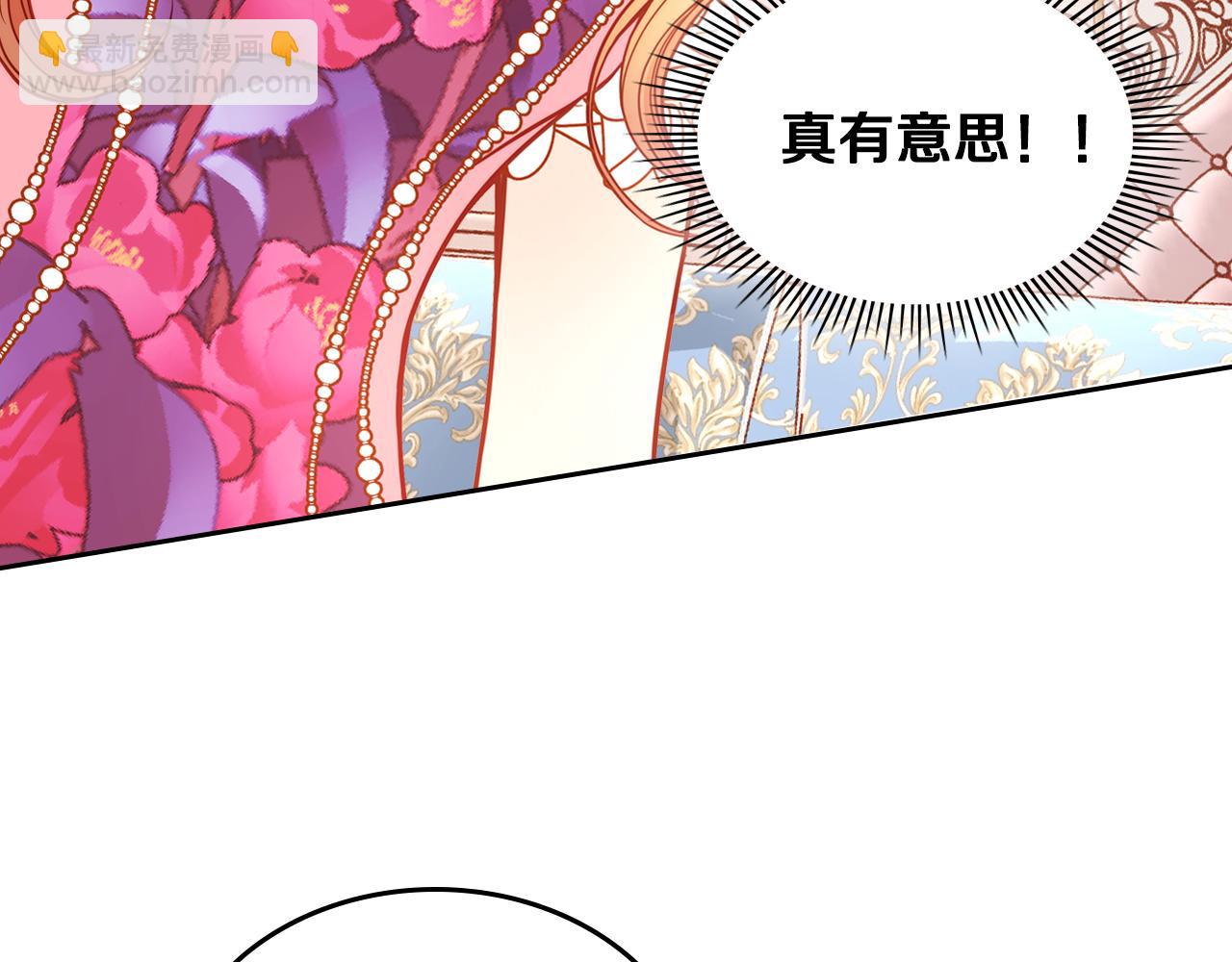第11话 华美礼服随便穿！(1/4)-第11话